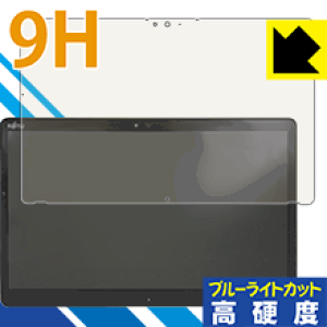 9H���d�x�y �u���[���C�g�J�b�g �z�ی�t�B���� �A���[�Y ARROWS Tab Q738 ���{�� ���А�������