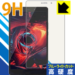 9H���d�x�y �u���[���C�g�J�b�g �z�ی�t�B���� ALLDOCUBE X1 (T801) ���{�� ���А�������