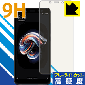 9H���d�x�y �u���[���C�g�J�b�g �z�ی�t�B���� Xiaomi Redmi Note 5 ���{�� ���А�������