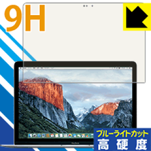 9H���d�x�y �u���[���C�g�J�b�g �z�ی�t�B���� MacBook 12�C���`(Retina Early 2015) ���{�� ���А�������