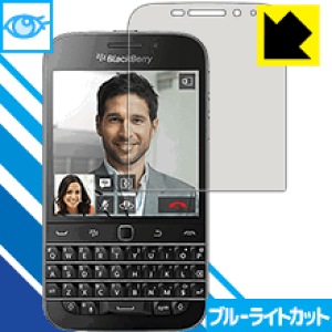 �u���[���C�g�J�b�g�ی�t�B���� Blackberry Classic Q20 ���{�� ���А�������