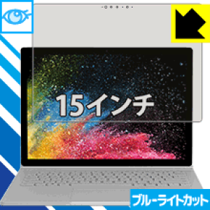 u[CgJbgیtB T[tFX Surface Book 2 (15C`f) (tp) { А