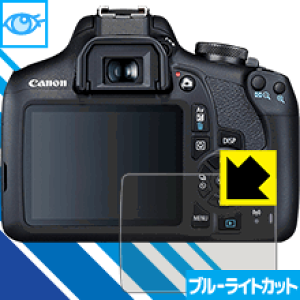 �u���[���C�g�J�b�g�ی�t�B���� Canon EOS Kiss X90/X80/X70 ���{�� ���А�������