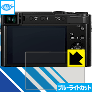 �u���[���C�g�J�b�g�ی�t�B���� Panasonic LUMIX TX2/TX1/TZ90/TZ85/FZ85/LX100 ���{�� ���А�������