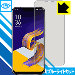 �u���[���C�g�J�b�g�ی�t�B���� ASUS ZenFone 5/5Z (ZE620KL/ZS620KL) ���{�� ���А�������