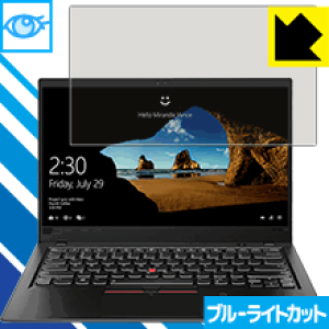 �u���[���C�g�J�b�g�ی�t�B���� ThinkPad X1 Carbon (2018���f��) ���{�� ���А�������