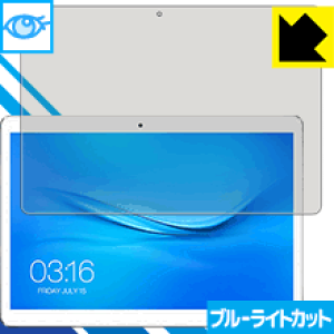 �u���[���C�g�J�b�g�ی�t�B���� Teclast A10S ���{�� ���А�������