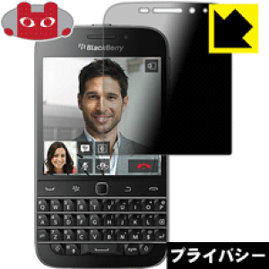 Privacy Shield�y �`�����h�~�E���˒ጸ �z�ی�t�B���� Blackberry Classic Q20 ���{�� ���А�������