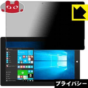 Privacy Shield�y �`�����h�~�E���˒ጸ �z�ی�t�B���� Jumper EZpad 6 Plus ���{�� ���А�������