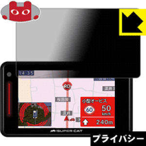 Privacy Shieldy `h~E˒ጸ zیtB GPS&[_[Tm@ SUPER CAT (2018Nf) { А
