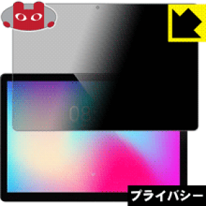 Privacy Shieldy `h~E˒ጸ zیtB ALLDOCUBE Power M3 { А