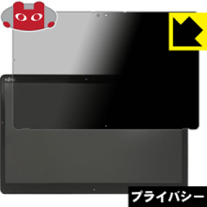 Privacy Shield�y �`�����h�~�E���˒ጸ �z�ی�t�B���� �A���[�Y ARROWS Tab Q738 ���{�� ���А�������