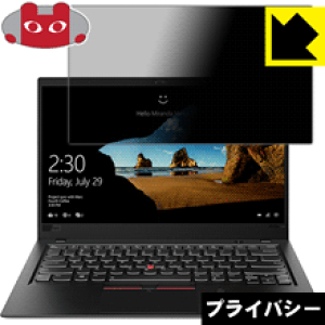 Privacy Shield�y �`�����h�~�E���˒ጸ �z�ی�t�B���� ThinkPad X1 Carbon (2018���f��) ���{�� ���А�������