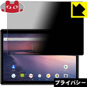 Privacy Shieldy `h~E˒ጸ zیtB CHUWI Hi9 Air { А