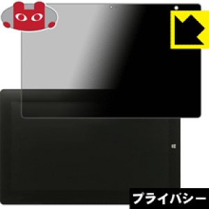 Privacy Shieldy `h~E˒ጸ zیtB VersaPro ^CvVSVS-U { А