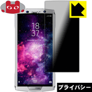 Privacy Shieldy `h~E˒ጸ zیtB HOMTOM HT70 { А