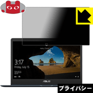 Privacy Shieldy `h~E˒ጸ zیtB ASUS ZenBook 13 UX331UAL { А