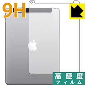 9H���d�x�y ���� �z�ی�t�B���� iPad(��6����) 2018�N3���������f�� (�w�ʂ̂�)�y Wi-Fi + Cellular���f�� �z ���{�� ���А�������