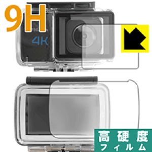 9H高硬度【 光沢 】保護フィルム TEC.BEAN 4K WIFI アクションカメラ T3 【 防水ケース用(モニター部・レンズ部) 】 日本製 自社製造直販