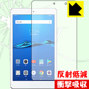 �Ռ��z���y ���˒ጸ �z�ی�t�B���� MediaPad M3 Lite s ���{�� ���А�������