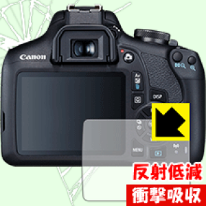 �Ռ��z���y ���˒ጸ �z�ی�t�B���� Canon EOS Kiss X90/X80/X70 ���{�� ���А�������