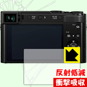�Ռ��z���y ���˒ጸ �z�ی�t�B���� Panasonic LUMIX TX2/TX1/TZ90/TZ85/FZ85/LX100 ���{�� ���А�������