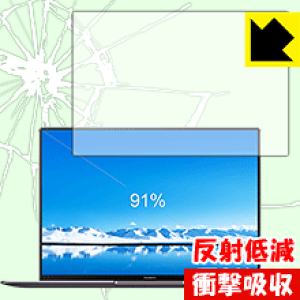�Ռ��z���y ���˒ጸ �z�ی�t�B���� �t�@�[�E�F�C HUAWEI MateBook X Pro ���{�� ���А�������