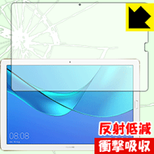 �Ռ��z���y ���˒ጸ �z�ی�t�B���� �t�@�[�E�F�C HUAWEI MediaPad M5 Pro (10.8�^) ���{�� ���А�������