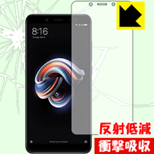 �Ռ��z���y ���˒ጸ �z�ی�t�B���� Xiaomi Redmi Note 5 ���{�� ���А�������