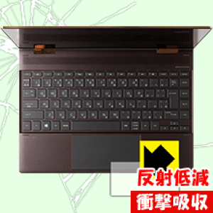 �Ռ��z���y ���˒ጸ �z�ی�t�B���� HP Spectre x360 (2017�N11�����f��) �C���[�W�p�b�h�p ���{�� ���А�������