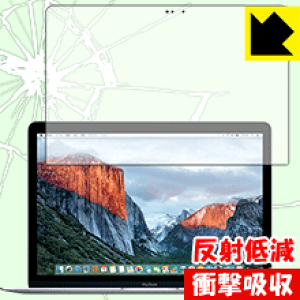 �Ռ��z���y ���˒ጸ �z�ی�t�B���� MacBook 12�C���`(Retina Early 2015) ���{�� ���А�������