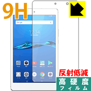 9H���d�x�y ���˒ጸ �z�ی�t�B���� MediaPad M3 Lite s ���{�� ���А�������