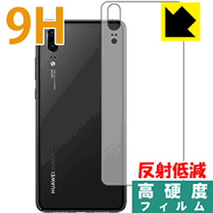 9Hdxy ˒ጸ zیtB t@[EFC HUAWEI P20 (wʂ̂) { А