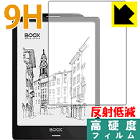 9H高硬度【 反射低減 】保護フィルム Onyx Boox Note 10.3 日本製 自社製造直販