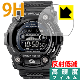 9H高硬度【 反射低減 】保護フィルム G-SHOCK GW-7900B-1JF 日本製 自社製造直販