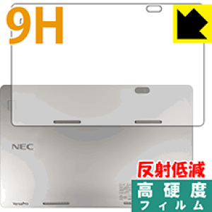 9Hdxy ˒ጸ zیtB VersaPro ^CvVSVS-U (wʂ̂) { А