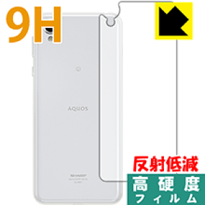 9Hdxy ˒ጸ zیtB ANIX AQUOS sense plus SH-M07 (wʂ̂) { А