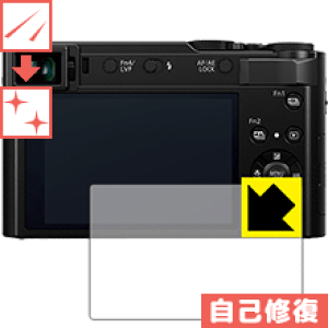 �L�Y���ȏC���ی�t�B���� Panasonic LUMIX TX2/TX1/TZ90/TZ85/FZ85/LX100 ���{�� ���А�������
