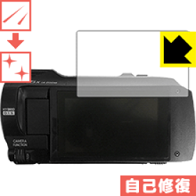キズ自己修復保護フィルム デジタル4Kビデオカメラ HC-VX985M / HC-WX995M 日本製 自社製造直販
