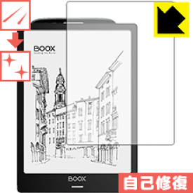 キズ自己修復保護フィルム Onyx Boox Note 10.3 日本製 自社製造直販