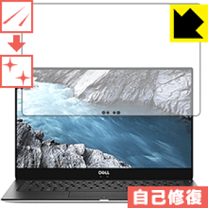 �L�Y���ȏC���ی�t�B���� XPS 13 (9370) ���{�� ���А�������