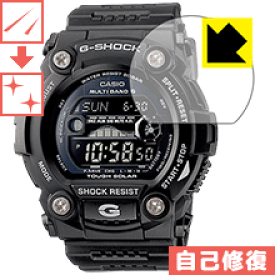 キズ自己修復保護フィルム G-SHOCK GW-7900B-1JF 日本製 自社製造直販