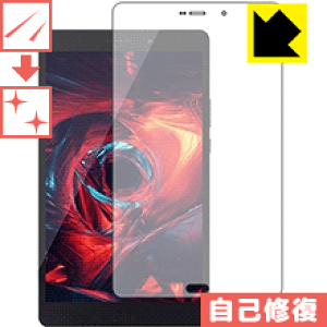 �L�Y���ȏC���ی�t�B���� ALLDOCUBE X1 (T801) ���{�� ���А�������