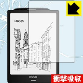 衝撃吸収【 光沢 】保護フィルム Onyx Boox Note 10.3 日本製 自社製造直販