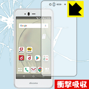 衝撃吸収【 光沢 】保護フィルム アローズ arrows Be F-04K (前面のみ) 日本製 自社製造直販