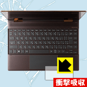�Ռ��z���y ���� �z�ی�t�B���� HP Spectre x360 (2017�N11�����f��) �C���[�W�p�b�h�p ���{�� ���А�������