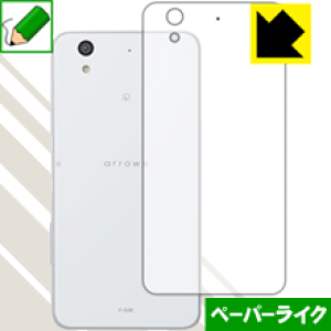 �y�[�p�[���C�N�ی�t�B���� �A���[�Y arrows Be F-04K (�w�ʂ̂�) ���{�� ���А�������