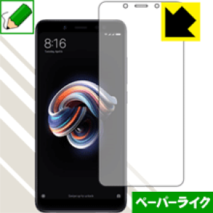 �y�[�p�[���C�N�ی�t�B���� Xiaomi Redmi Note 5 ���{�� ���А�������