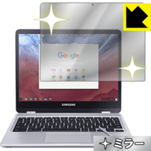 Mirror Shield Samsung Chromebook Plus (XE513C24-K01US) { А