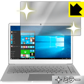 Mirror Shield Jumper EZbook X4 日本製 自社製造直販